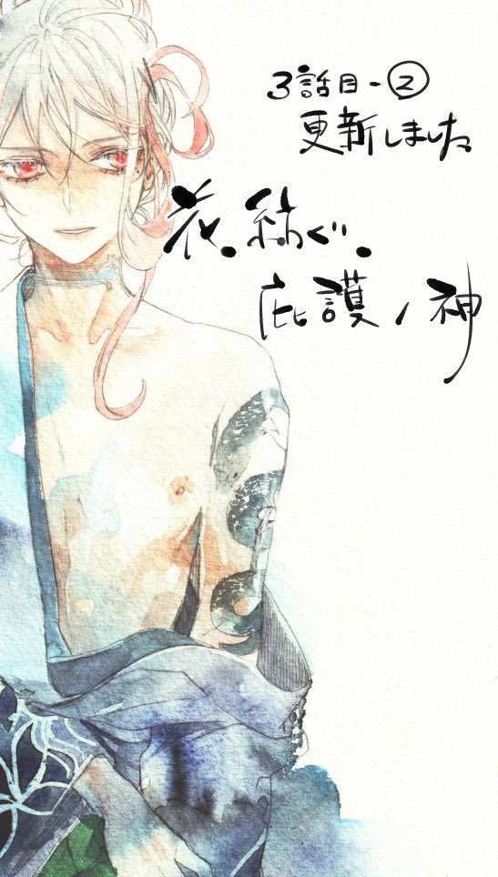 Twoucan 物の怪 の注目ツイート イラスト マンガ コスプレ モデル