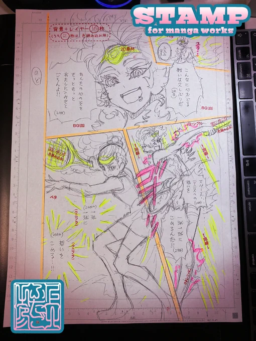 締め切り前の修羅場も、ハンコのおかげで楽しく乗り切ってます😊😊♪ 