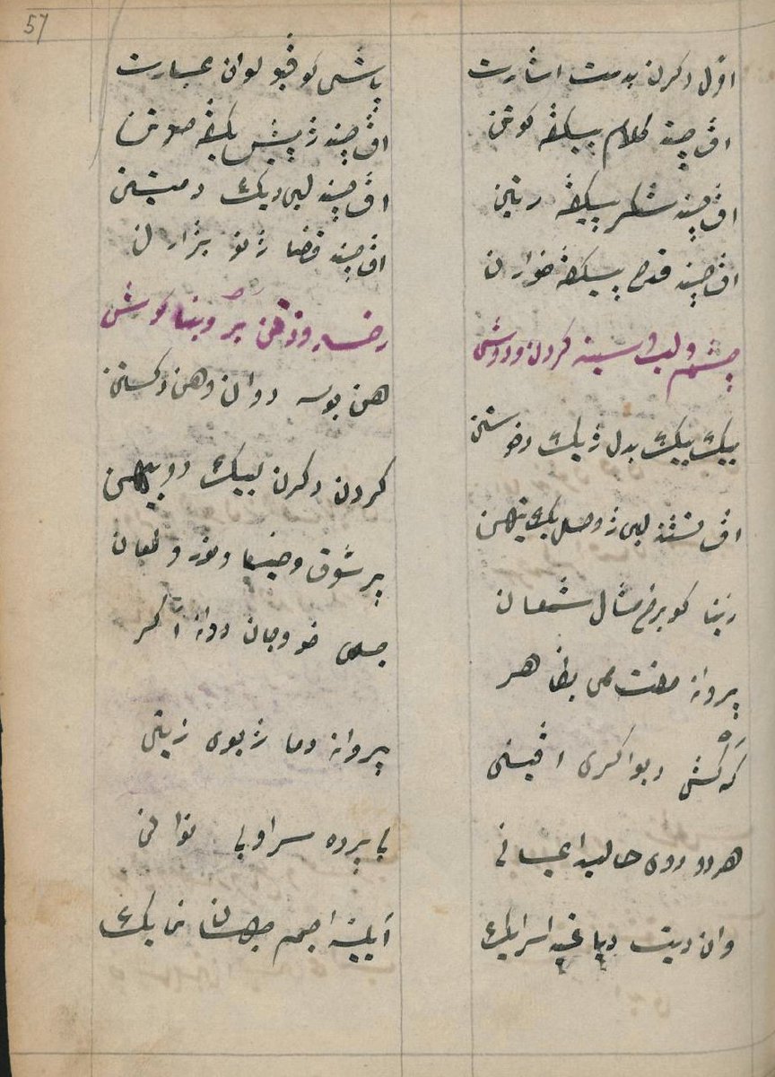 kurdishsources's tweet photo. Mem û Zîn Week!
Day 5:  Ahmedê Khanî, Mem û Zîn, Berlin, Ms. or. oct. 1202, 1870.
Another gorgeous manuscript. 
https://t.co/R3lPkMMWxU 
#Kurdishsources #Kurdishsources https://t.co/f4wC0twHHK