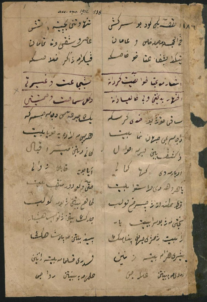 kurdishsources's tweet photo. Mem û Zîn Week!
Day 5:  Ahmedê Khanî, Mem û Zîn, Berlin, Ms. or. oct. 1202, 1870.
Another gorgeous manuscript. 
https://t.co/R3lPkMMWxU 
#Kurdishsources #Kurdishsources https://t.co/f4wC0twHHK