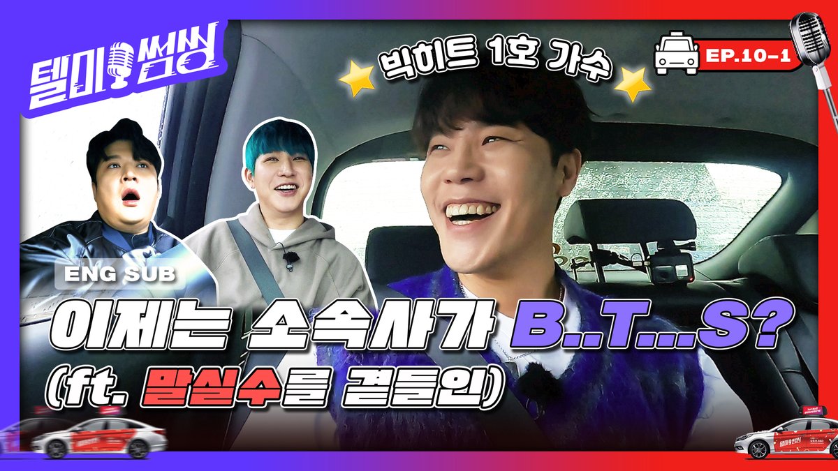 텔미썸씽_MZU STUDIO tweet media