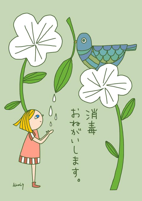 高知県出身のtwitterイラスト検索結果
