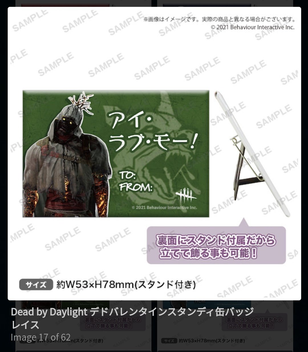 Entityショップ Twitter Search Twitter