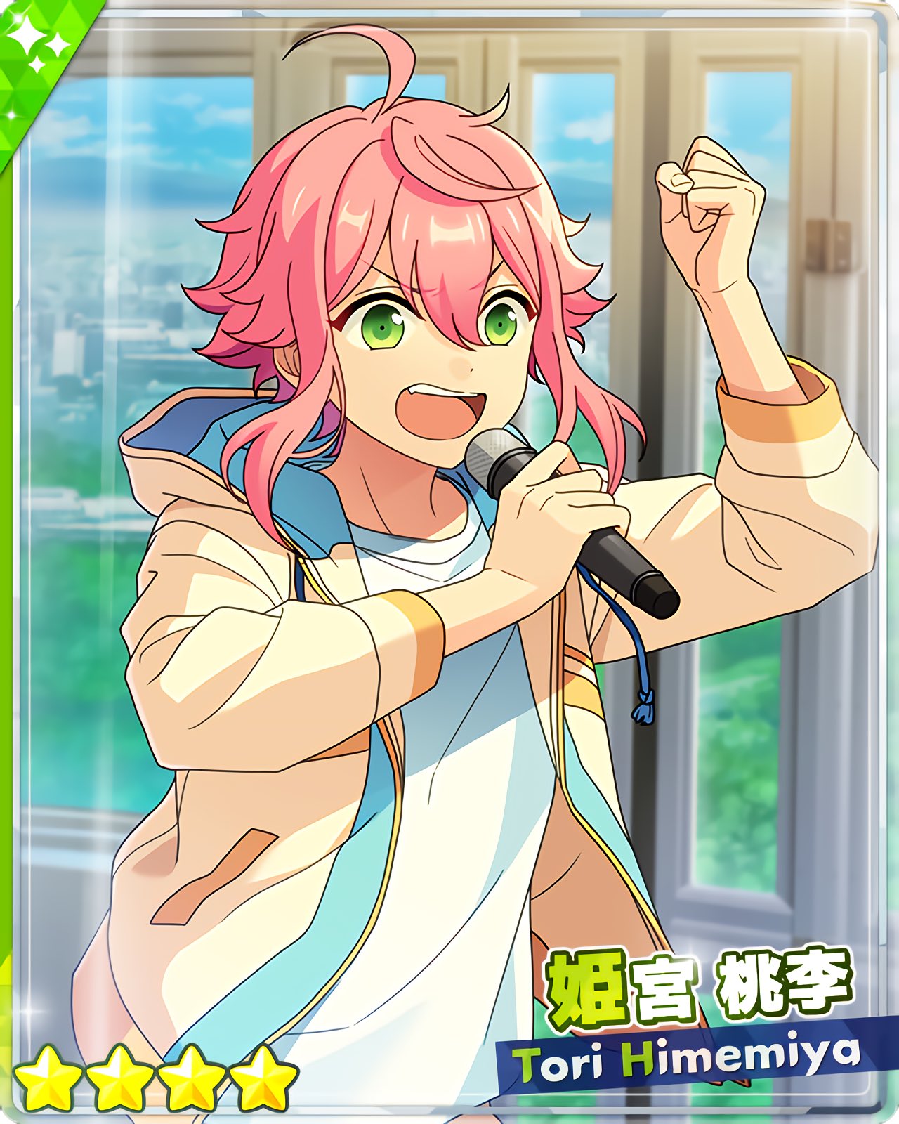 あんスタ 姫宮桃李 炭酸金魚 セット