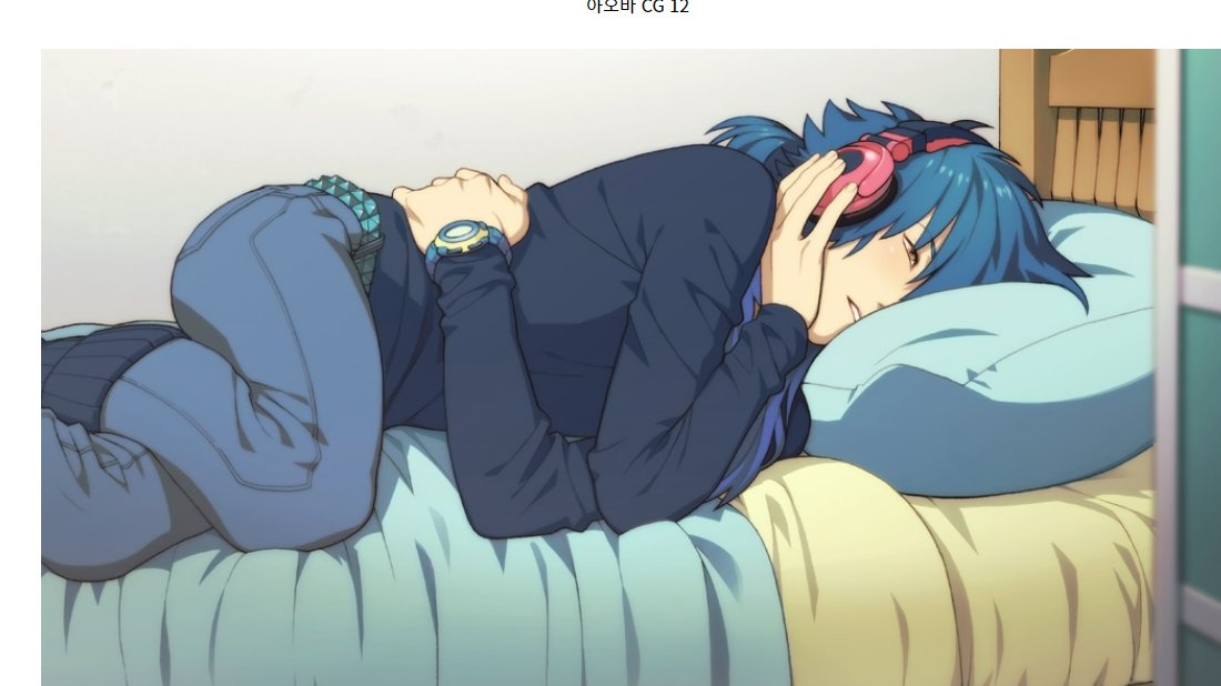 Re0Keter's tweet photo. @w_melonn @deeplamezx but since this is a plagiarized from a korean game's CG https://t.co/4dYs5g1ilS