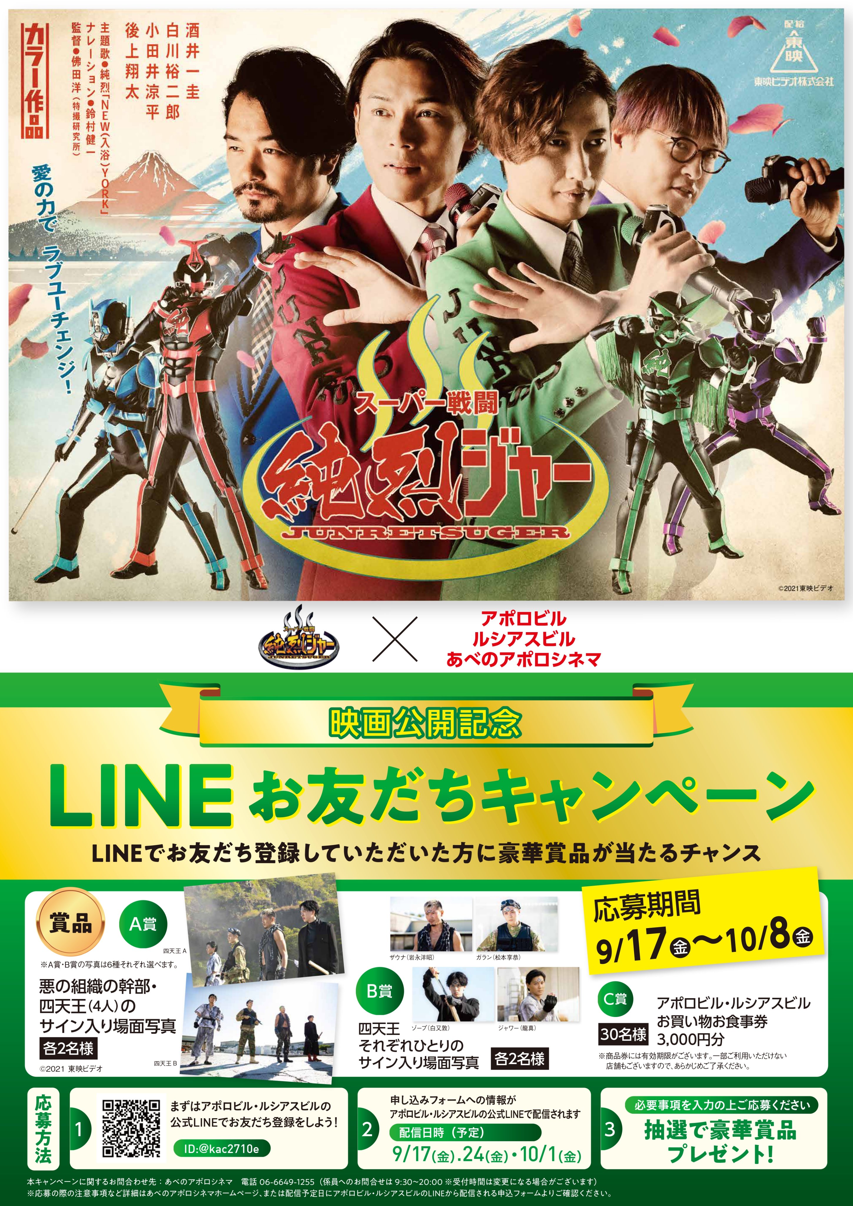 ルシアスビル Twitter Search Twitter