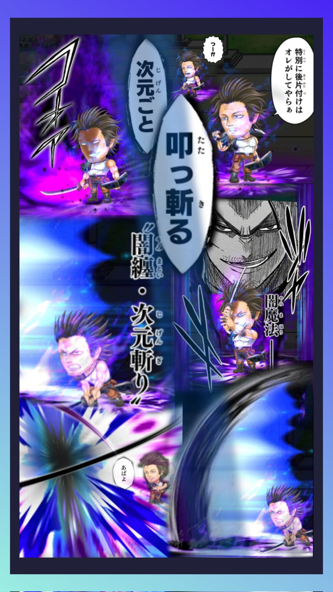 T2じろう 今日のジャンプチキャラ ブラッククローバー より ヤミ スケヒロ ジャンプチ ブラッククローバー ヤミスケヒロ ヤミスケヒロ誕生祭 T Co Mjvbs0ly21 Twitter