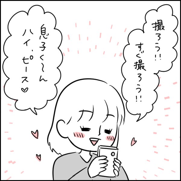 違う違う違う、そうじゃ、そうじゃなーいー!

#育児漫画 #育児絵日記 