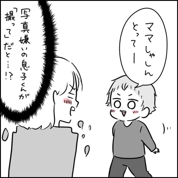 違う違う違う、そうじゃ、そうじゃなーいー!

#育児漫画 #育児絵日記 