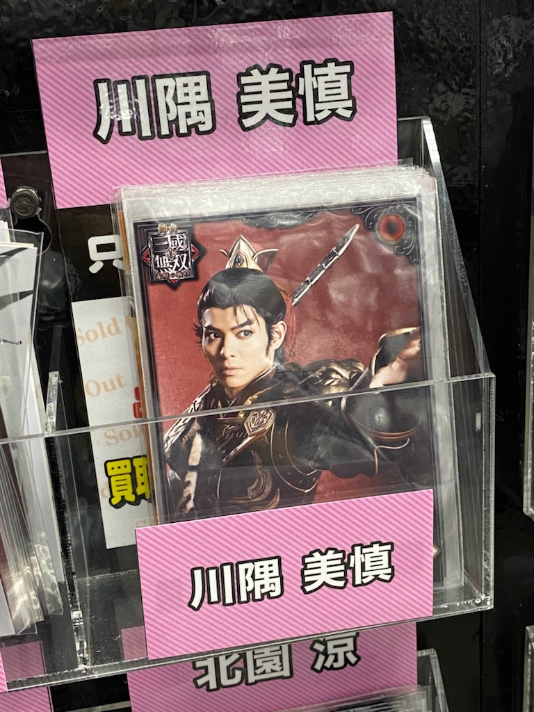 校條拳太朗 画像 最新情報まとめ みんなの評判 評価が見れる ナウティスモーション 校條拳太朗 画像 最新情報まとめ みんなの評判 評価が見れる ナウティスモーション