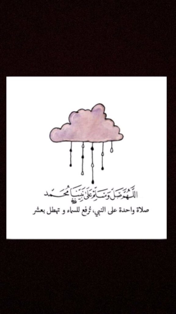 nado_0707's tweet photo. #ليله_الجمعه https://t.co/qZbiuBDb1z