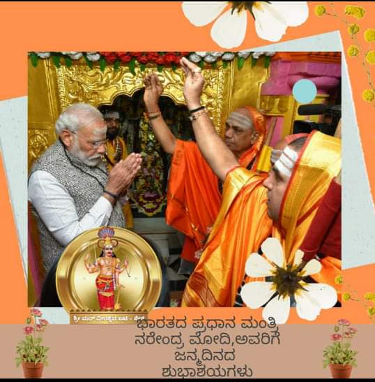amareswaramath's tweet photo. @narendramodi ಜನ್ಮ ದಿನದ ಹಾರ್ಧಿಕ ಶುಭಾಶಯಗಳು ಸರ್ ದಯಾಳು ಪಾರ್ವತಿ ಪರಮೇಶ್ವರ ಶ್ರೀ ಗುರು ಅಮರೇಶ್ವರ ನಿಮಗೆ ಆಯುಷ್ಯ ಆರೋಗ್ಯ ಭಾಗ್ಯ ಕೊಟ್ಟು ಕಾಪಾಡಲಿ ಎಂದು ಹಾರೈಸುತ್ತೇವೆ https://t.co/v3jKBYpueS