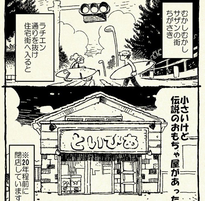 夕方頃マンガをアップしま〜す。どんぞよろしくです。 