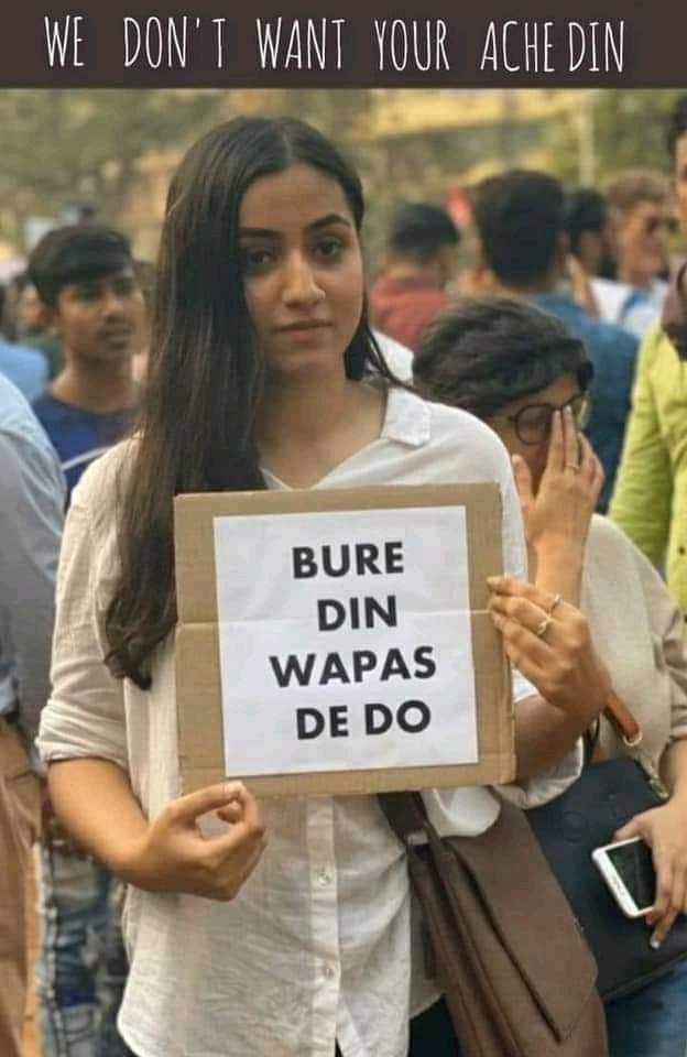 #मोदी_रोजगार_दो
Where did the 2 crore jobs go?

#मोदी_रोजगार_दो 
#राष्ट्रीय_बेरोजगार_दिवस