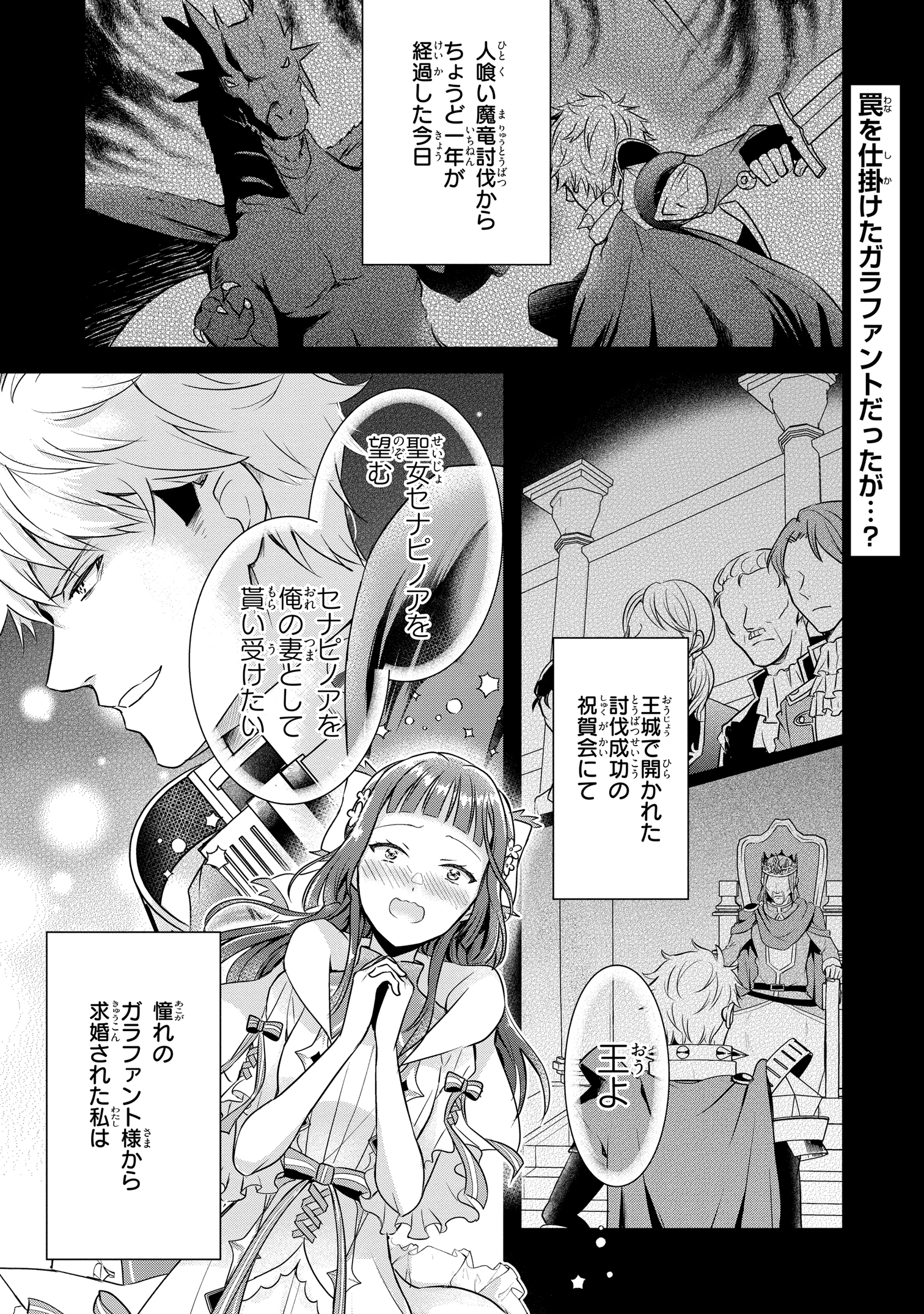 ゼロサム編集部 on X: 