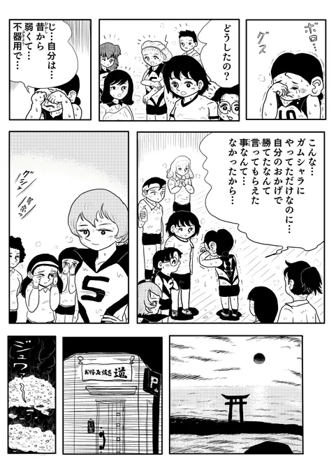 (2/4)