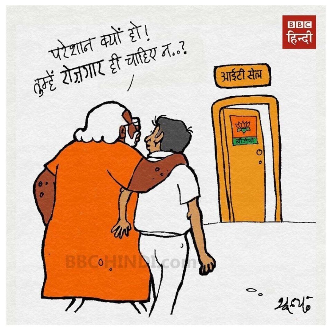 abdul____ali's tweet photo. #राष्ट्रीय_बेरोजगार_दिवस https://t.co/5cps8ITcRI