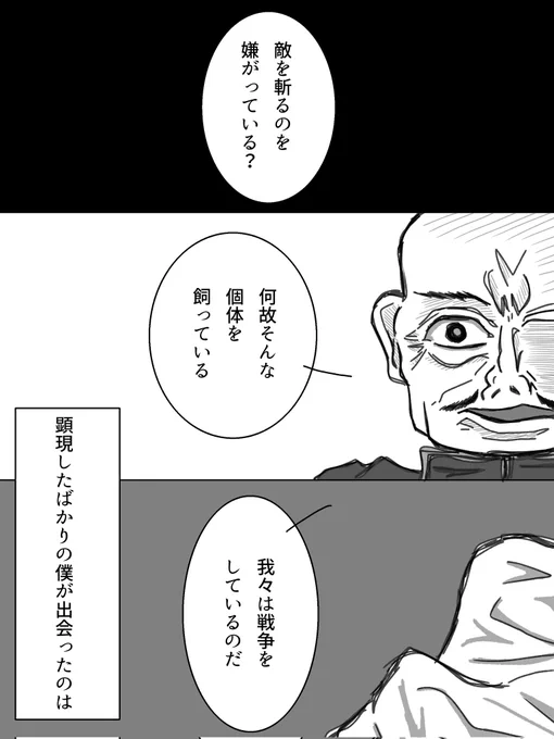 ごこくん。

なんであるじさまは、あの刀を受け入れたのかな

やっとこさ本編描いとる 
