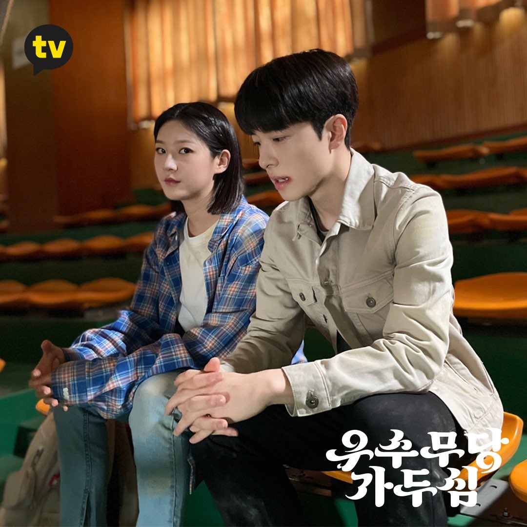 шаманка га ду шим постер. шаманка году шим дорама с русской. шаманка году шим дорама с русской. верховная шаманка ка ду-щим сериал 2021. дорама шаманка га ду шим.