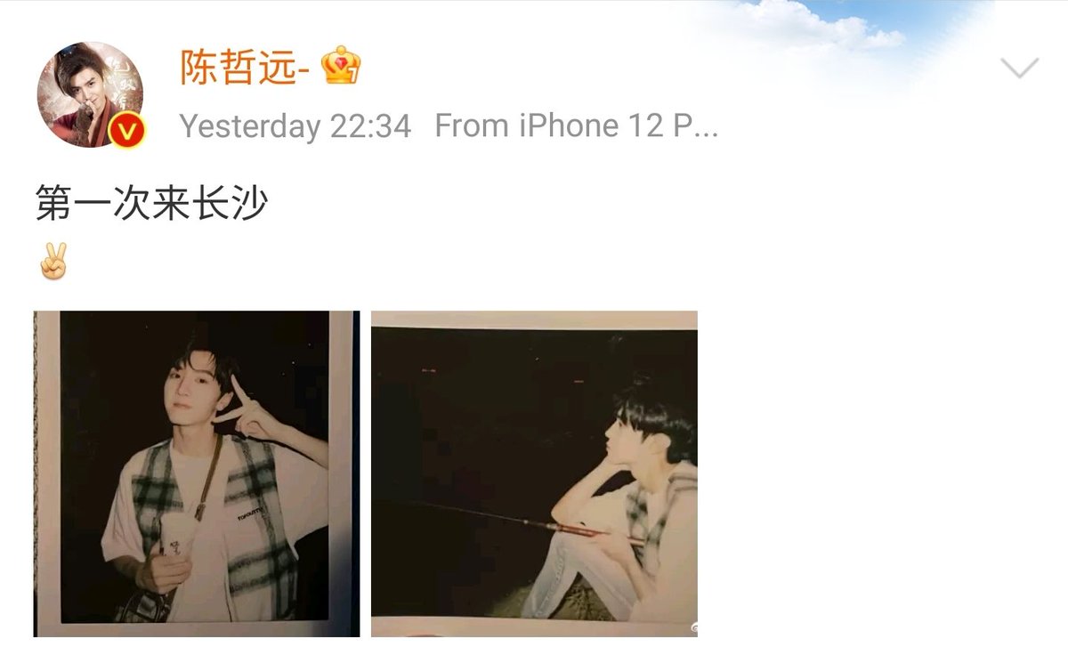 hourlyczy's tweet photo. 16 sep weibo update :

First time in ChangSha
✌️ https://t.co/ptWIW5GvTm
