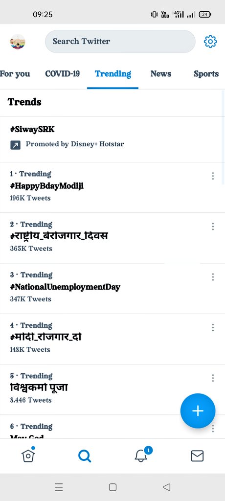 <a href="/Artimarkadey/">Arti markandey</a> इनका अंत तह है जी अबकी लड्डू बनवा के तैयार रखो
#राष्ट्रीय_बेरोजगारी_दिवस 
2022 में साफ