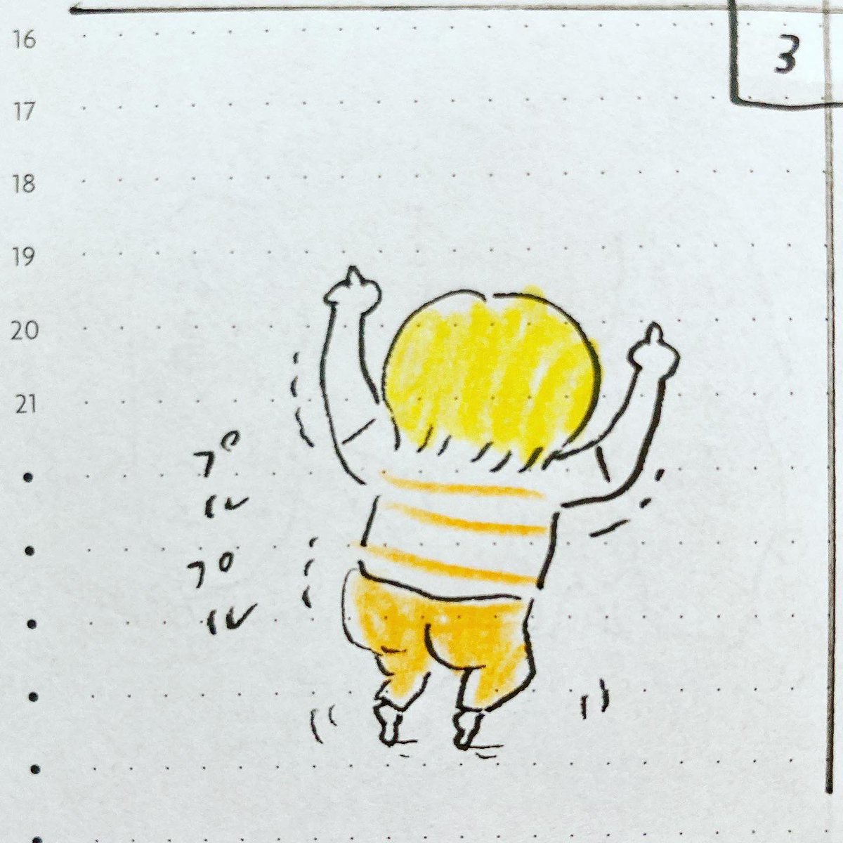 「とつぜん」
それは気分アゲアゲのとき行われる。

#2歳 #育児日記 #手帳の中身 #4コマ漫画 
