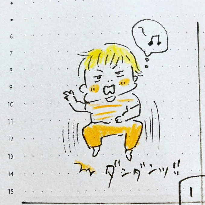 「とつぜん」
それは気分アゲアゲのとき行われる。

#2歳 #育児日記 #手帳の中身 #4コマ漫画 