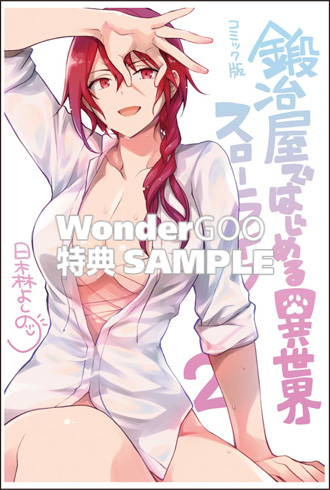 Wondergoo名古屋大須店 ジーストア名古屋１f Wonder Osu Twitter Profile Twstalker Com