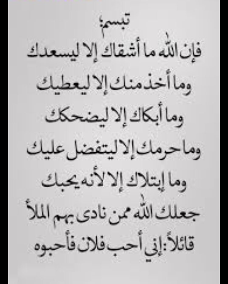 فهد العتيبي (@alashqqqf) on Twitter photo 