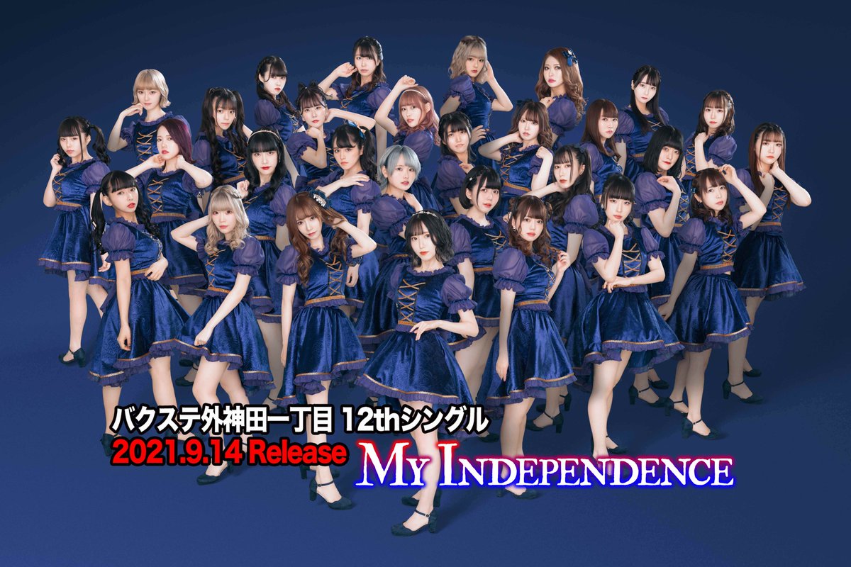 Akihabaraバックステージpass バクステ外神田一丁目 Backst Akiba Twitter