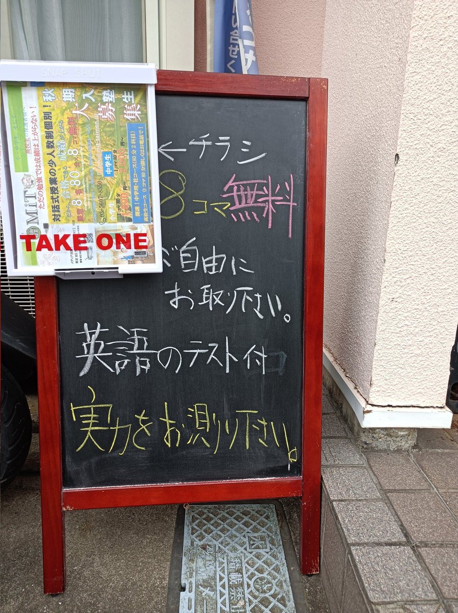 学習 Twitter Search