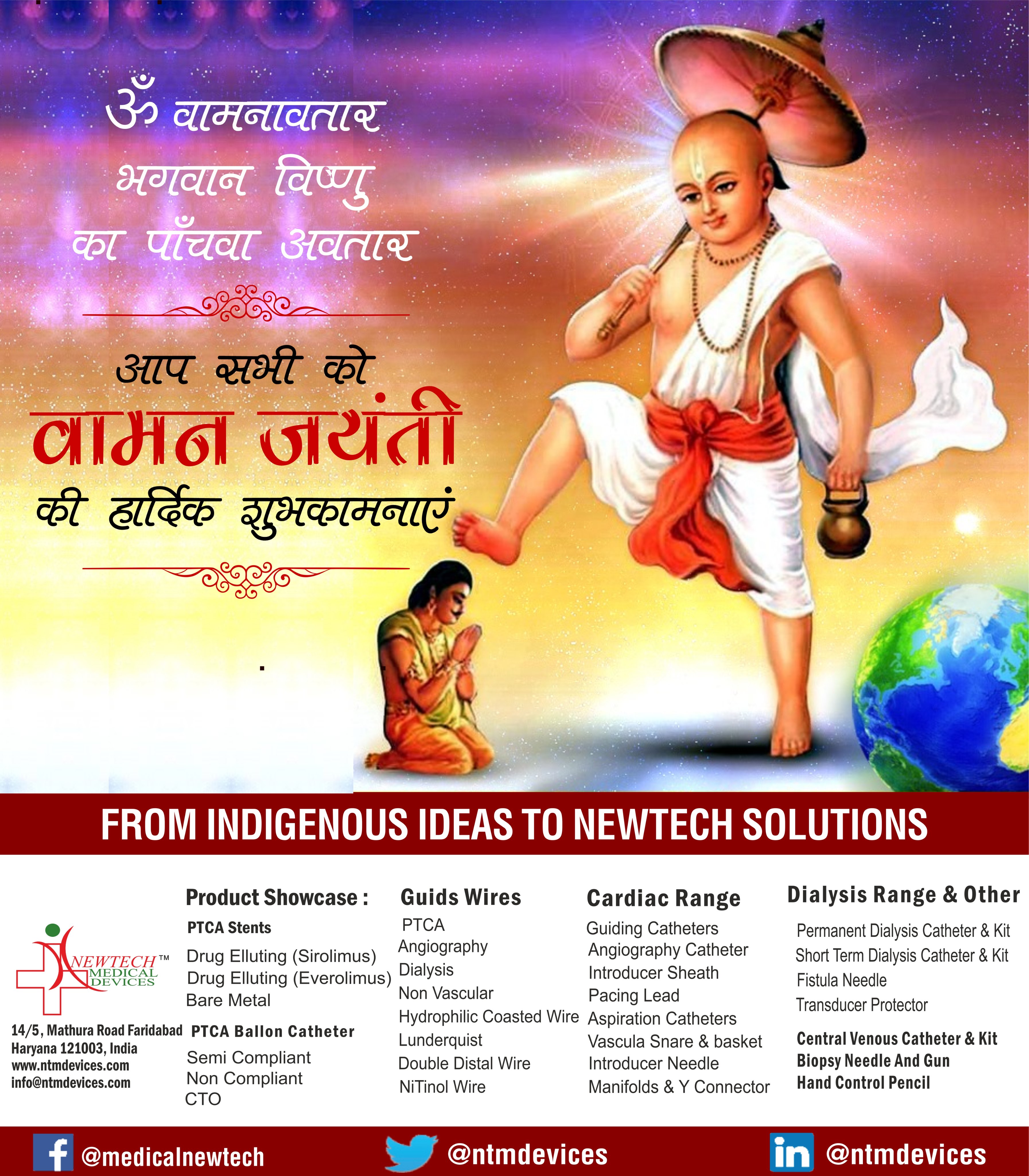 Vamana Jayanti 2024 Vamana Dwadashi 2024 When Is Vamana, 50 OFF