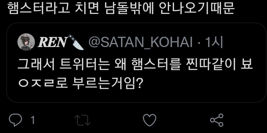 tangerine_rat's tweet photo. 왜 플텍에 계세요 ㅋㅋㅋㅋㅋㅋ https://t.co/LN8JzzBa2l