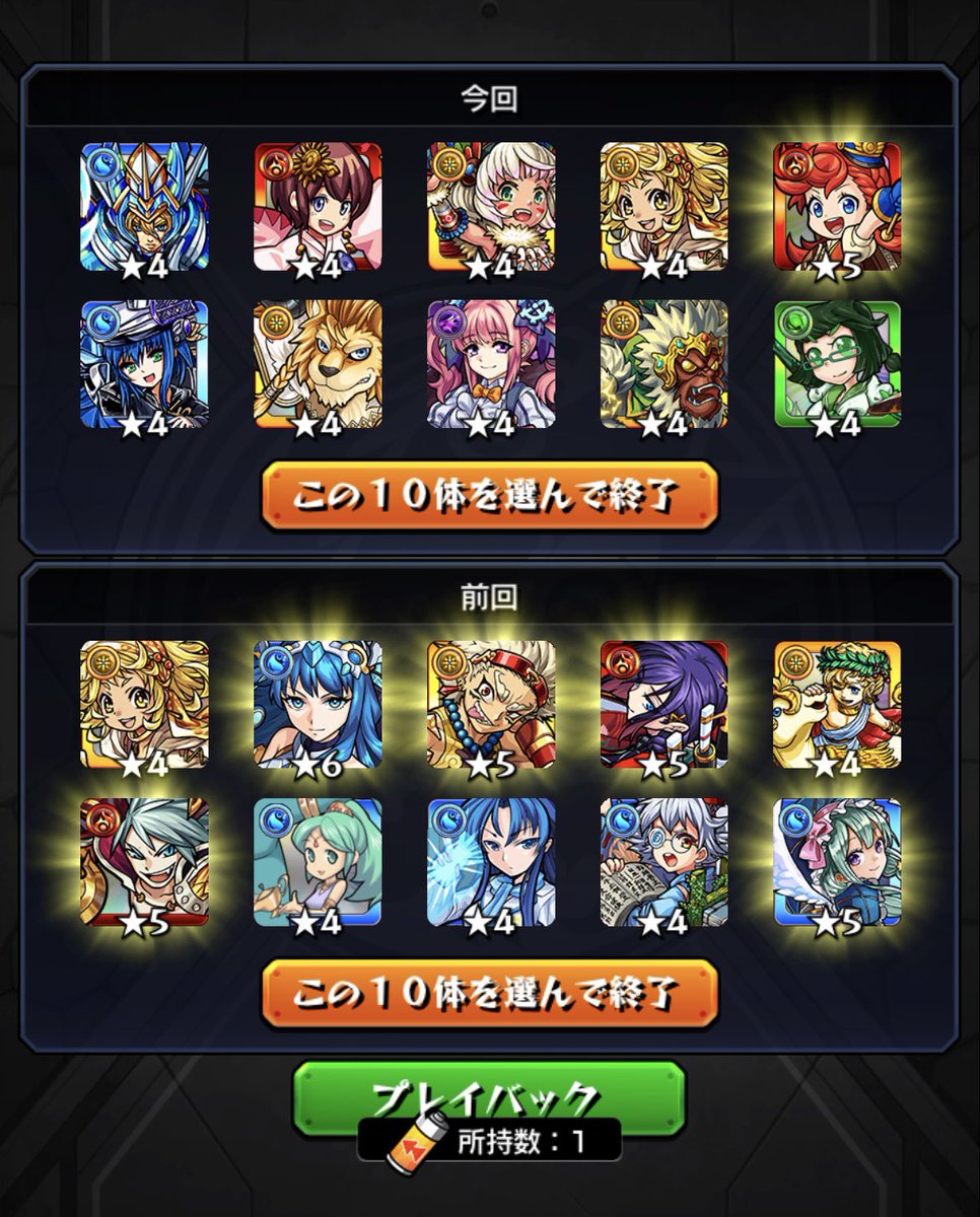ちゃす モンスト Monst Chas Twitter