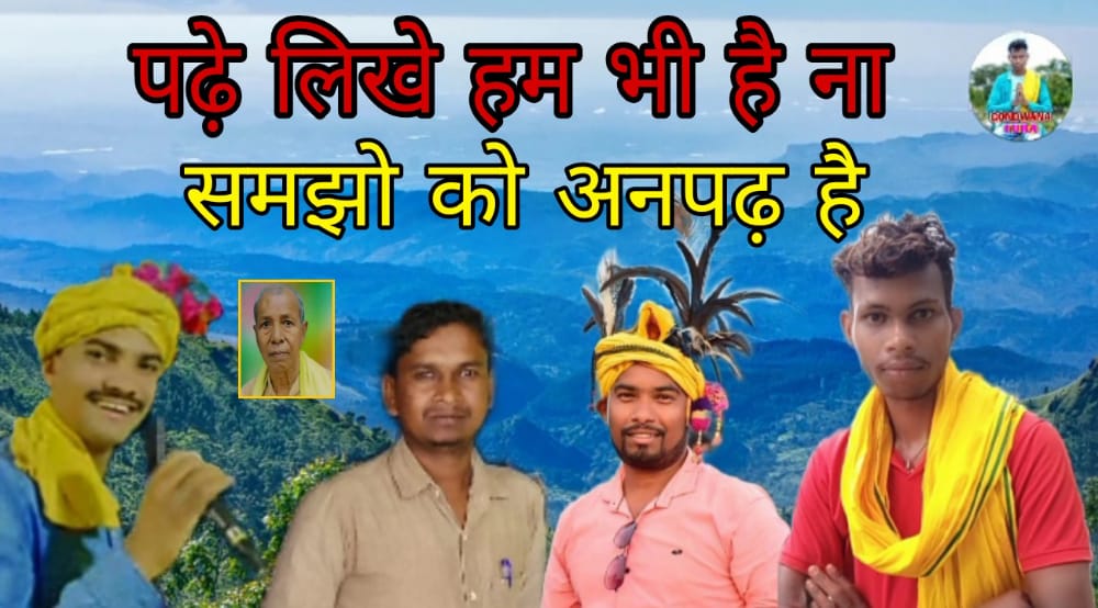 marpachi_vijay's tweet image. प्राकृतिक पर्व करमा तिहार के आप सभी छत्तीसगढ़ वासियों को हार्दिक शुभकामनाएं सेवा जोहार।।
#करमा_पर्व