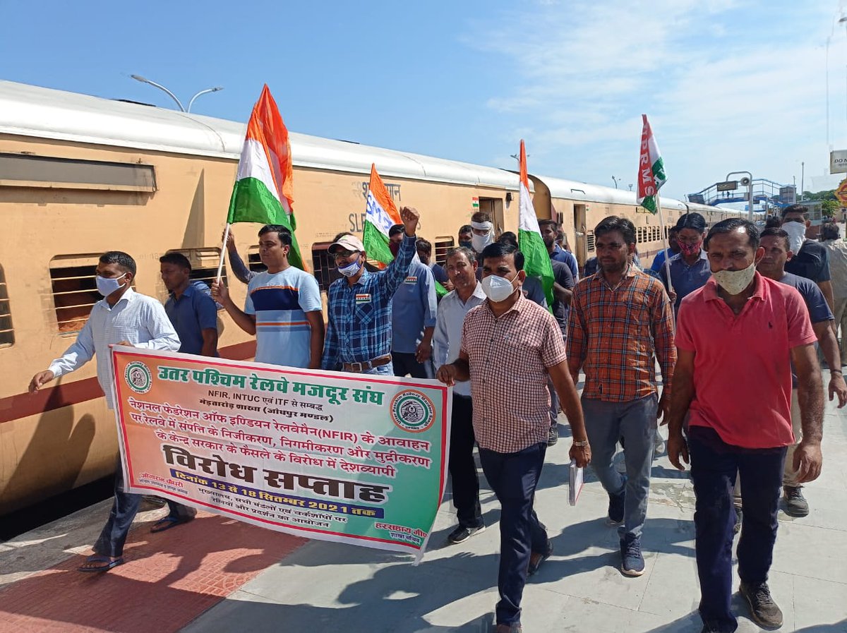 satyamevnewstv's tweet photo. #नागौर: रेलवे के निजीकरण व निगमीकरण का विरोध

#NFIR के आव्हान पर #UPRMS शाखा कर्मचारियों ने किया #मेड़ता_रोड़ जंक्शन पर प्रदर्शन,
हरसहाय मीणा की अगुवाई मे विभिन्न मांगों को लेकर किया भारी विरोध प्रदर्शन
#Nagaur
@News_Nagaur_
@NWRailways
@GMNWRailway
@DRMJodhpurNWR
@rpfmertaroad https://t.co/JYahYwvISc