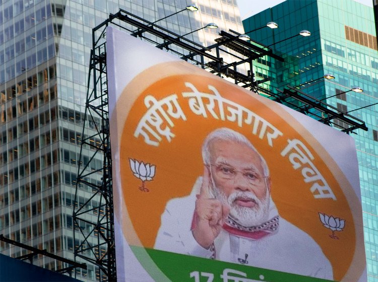 AdityaHero6's tweet photo. Modi hai toh mumkin hai
#राष्ट्रीय_बेरोजगार_दिवस 
#NationalUnemploymentDay 
#मोदी_रोजगार_दो https://t.co/Imztc18fXH