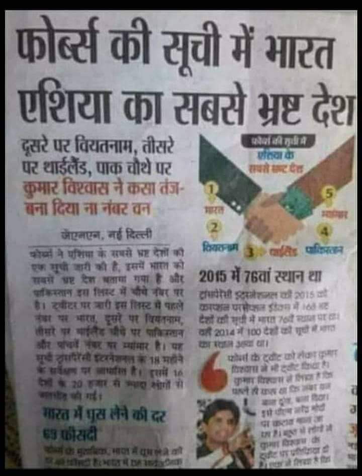 PShoorsen's tweet photo. Congrats 💐 

#अखंड_पनौती_दिवस https://t.co/xhRYy9SSsU