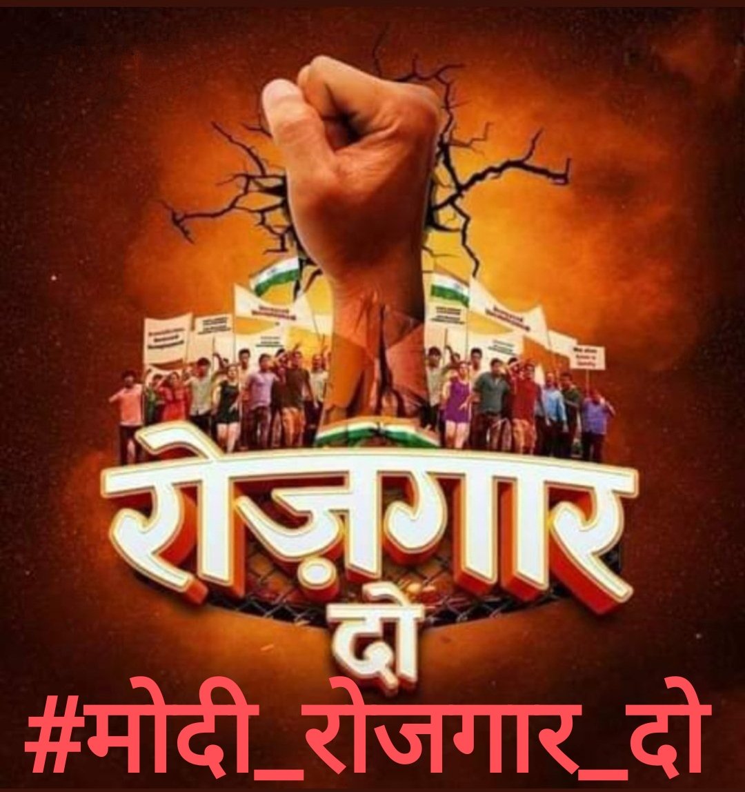 AbhayCh159's tweet photo. Our demand 
*Exam conduct should be timely 

*Fair of examination 

*Stop privatization and save govt.job 

*Transparency of examination 

*Timely joining *Increase vacancy 

#राष्ट्रीय_बेरोजगार_दिवस #NationalUnemploymentDay
#मोदी_रोजगार_दो https://t.co/YBiF5guUNE