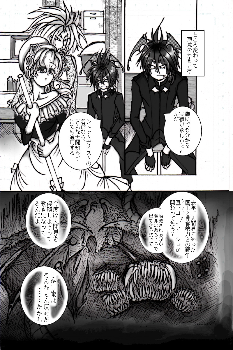 クリスタの髪つやブラシ雑に塗っても綺麗でラクで早くて素晴らしい ブログ書きました 結構雑に塗ってますけど それでも綺麗に見えるからすごいですよね 手描き筆ペンの髪ツヤはもう私はムリです 根気がない 漫画 ツヤベタ 髪の毛 クリスタ ツイレポ クリスタの髪つやブラシ雑に塗っても綺麗でラクで早くて素晴らしい ブログ書きました 結構雑に塗ってますけど それでも綺麗に見えるからすごいですよね 手描き筆ペンの髪ツヤはもう私はムリです 根気がない 漫画 ツヤベタ 髪の毛 クリスタ ツイレポ