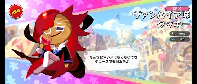 クッキーラン 高画質 のtwitterイラスト検索結果 古い順