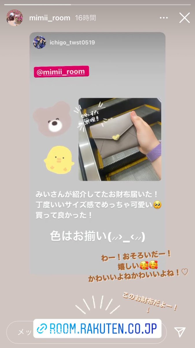 即日発送 miiさん♡♡ - ニット/セーター - guiacieneguilla.com