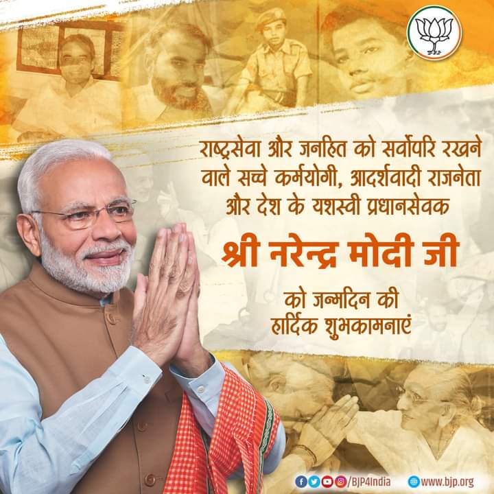 AshwanikS221's tweet photo. राष्ट्र उन्नयन-उत्कर्ष हेतु समर्पित-संकल्पित निर्भीक लोकप्रिय व आध्यात्मिक अंतःकरण सम्पन्न राष्ट्रसेवा- जनहित को सर्वोपरि रखने वाले सच्चे कर्मयोगी, आदर्शवादी, देश के यशस्वी प्रधानसेवक @narendramodi जन्मदिन की हार्दिक शुभकामनाएं।जन्म_दिवसस्य_शुभम_भवतु
@BJP4UK @bjputtarakhand https://t.co/O8wjBXJ4QS