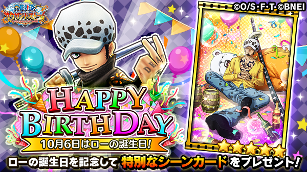 R Zoro Love0256 Twitter