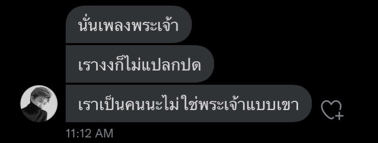 𝒑𝒆𝒕𝒆𝒓 𝒑𝒂𝒏·꙳˚⋆ ♡ tweet media