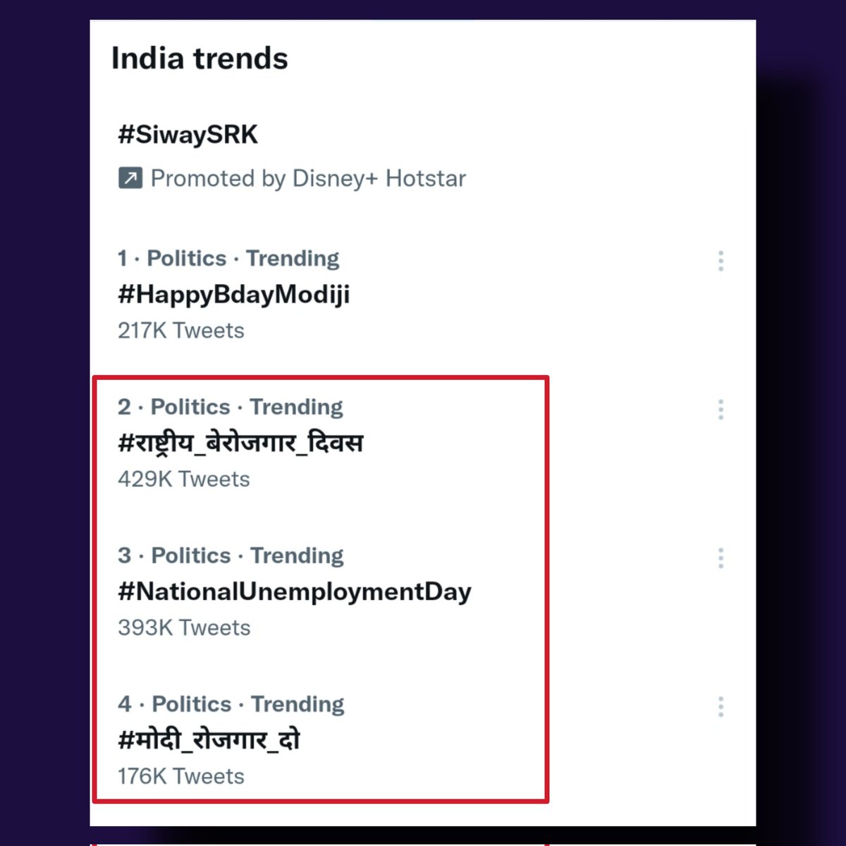 srinivasiyc's tweet photo. Hello Indian Media,

Are You Celebrating Modi Ji's birthday or #NationalUnemploymentDay / #राष्ट्रीय_बेरोजगार_दिवस with the youth of this country?

Over 1 Million tweets already on the issue of unemployment, Report the facts if journalism is alive. https://t.co/T4VbGwwED5