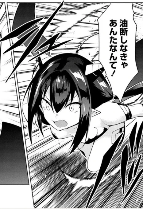 WEBコミックガンマぷらすで本日『サキュバスな委員長にお断りされまして』14話の後半が更新されました!
お腹撃たれた恨みを晴らそうとする香具夜ちゃん👿
https://t.co/UroMC5AhHl #WEBコミックガンマぷらす #サキュバスな委員長にお断りされまして #い～どぅ～ 