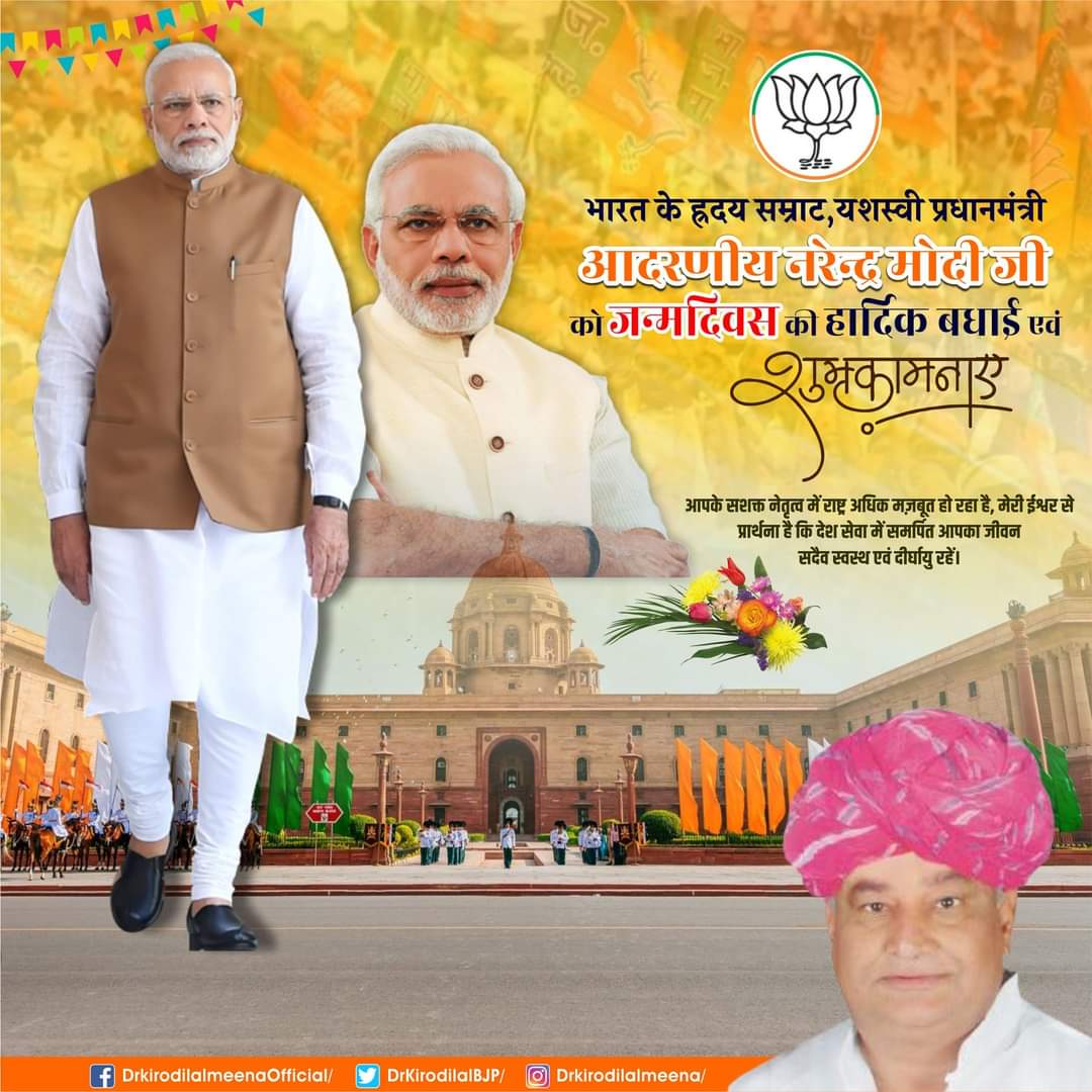 DrKirodilalBJP's tweet photo. प्रधानमंत्री श्री @narendramodi जी को जन्मदिन पर परमात्मीय शुभकामनाएं। सेवा व समर्पण से युक्त महान् कर्मयोगी के रूप में अहर्निश माता भारती के आराधन में संपृक्त आप कोटि-कोटि भारतीयों के प्रेरणापुंज हैं। आरोग्यमायुष्यं चास्तु इति भगवन्तं श्रीरघुनन्दनं प्रार्थये। #HappyBdayModiji https://t.co/fIpiJeSVi3