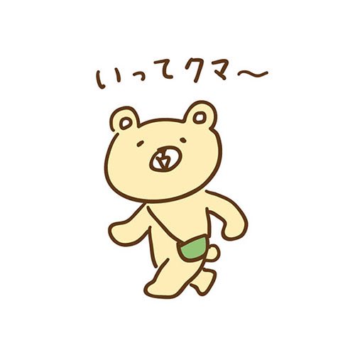 ダジャレスタンプのtwitterイラスト検索結果 ダジャレスタンプのtwitterイラスト検索結果