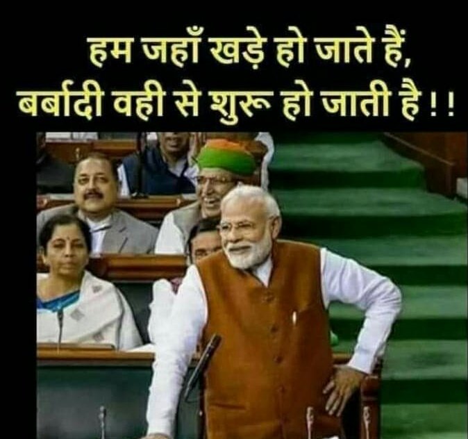 alokkushavaha's tweet photo. #अखंड_पनौती_दिवस Thanku Modiji for making all the youth unemployed.

#राष्ट्रीय_बेरोजगार_दिवस 
#NationalUnemploymentDay
#मोदी_रोजगार_दो #अखंड_पनौती_दिवस 
@alokkushavaha https://t.co/HbEeAU6Y1B